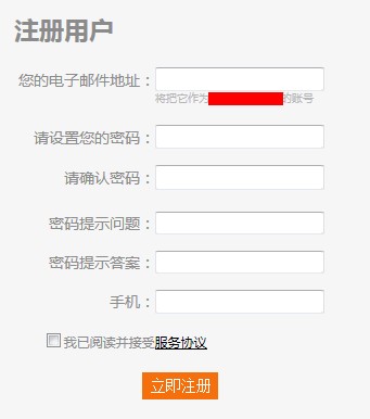 你的網(wǎng)站已經(jīng)遇到了哪些瓶頸